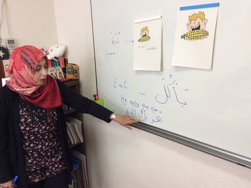 Let’s learn Arabic!アラビア語をやってみよう！