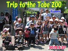 PA’s 2012 Trip to the Tobe Zoo!