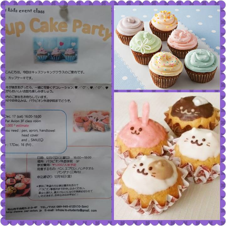 Cup cake party !
